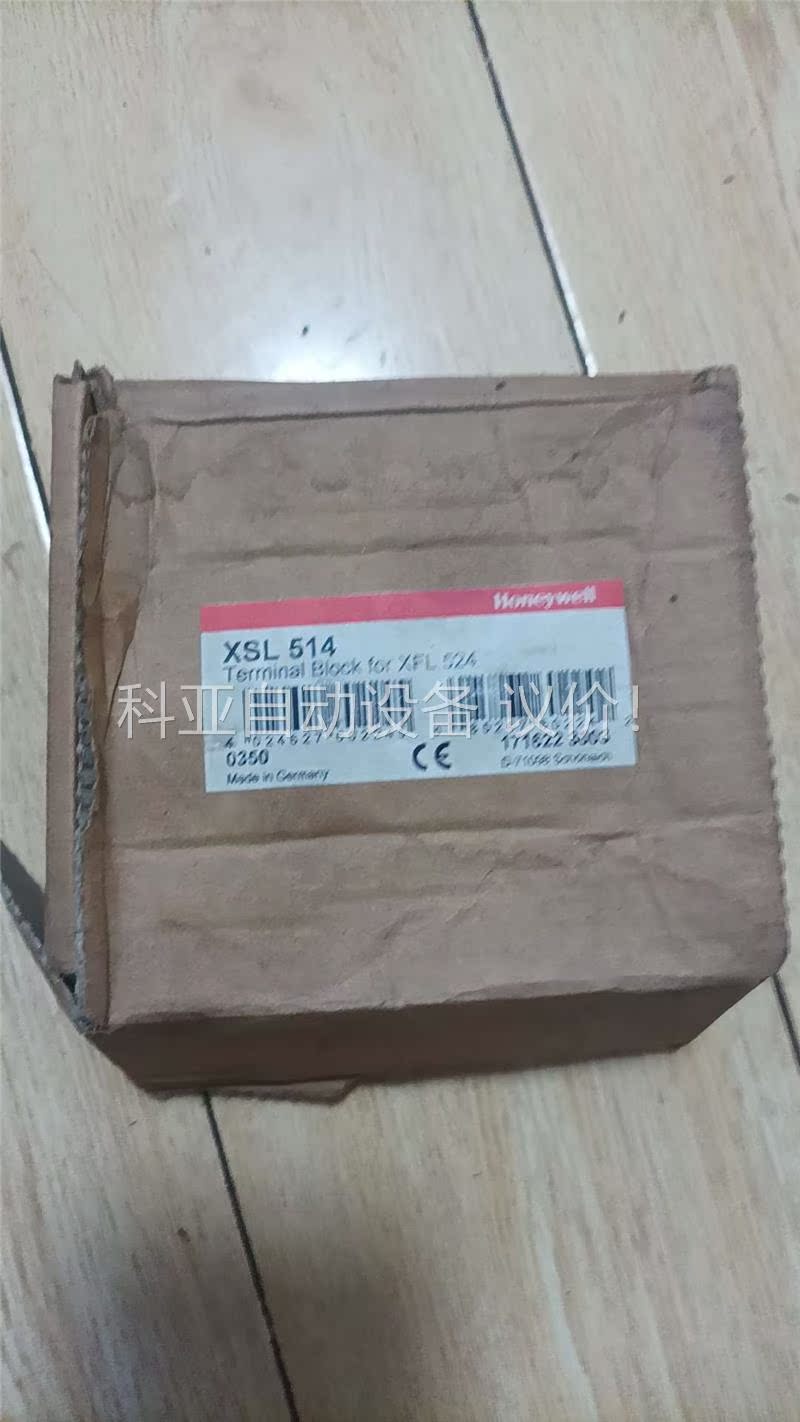 Honeywell/霍尼韦尔XSL513/514 端子/模块(议价)