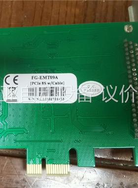 西霸FG-EMT09A PCIE转8口RS232串口卡工业级(议价)