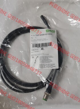 MURR穆尔7000-40585-6310200传感器延长线