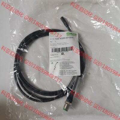 MURR穆尔7000-40585-6310200传感器延长线