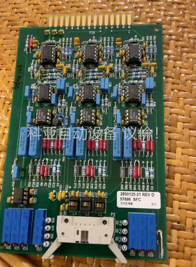 ASML 2850125-21 REV-D 出售(议价)