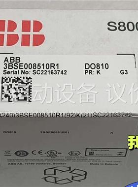 DO810,3BSE008510R1,原装未拆封，干净整(议价)
