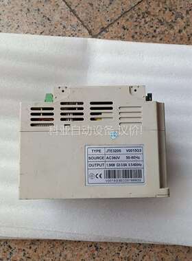 金田变频器JTE320S V0015G3，二手拆机成色外观如（议价）