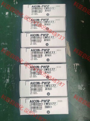 全新原装进口三菱通讯插头：A6CON-PW5P  7盒  每