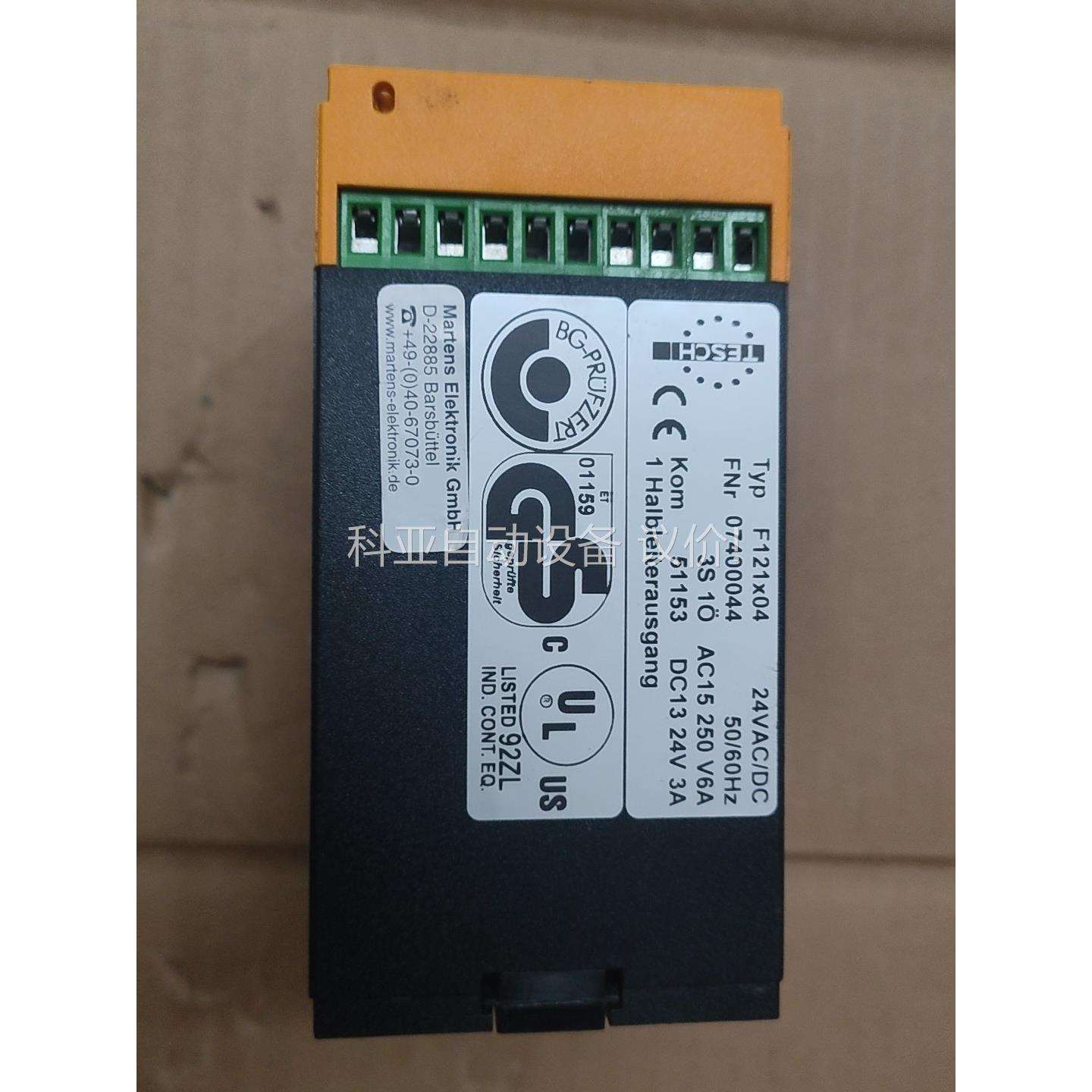 TESCH安全继电器，F121x04（议价）