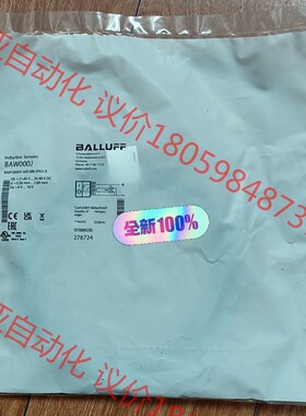 全新巴鲁夫测距传感器BAW000J BAW G06EE-UA