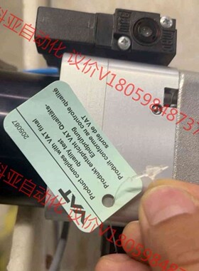 VAT 12144-pa44-0001/3117 a-212