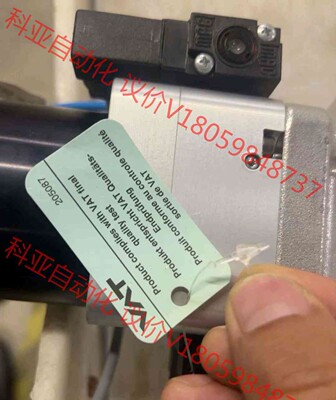 VAT 12144-pa44-0001/3117 a-212