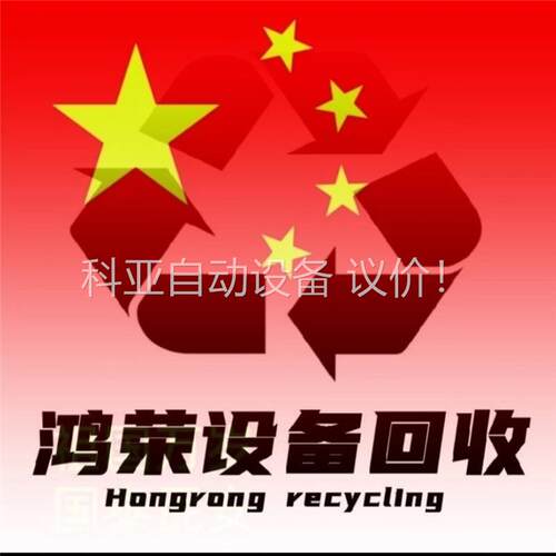 川崎10kg六轴机器人控制柜3RS010N-AC01(议价)