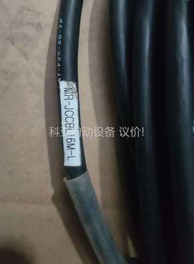 三菱伺服电机线缆，MR-JCCBL15M-L，MR-JCCB（议价）