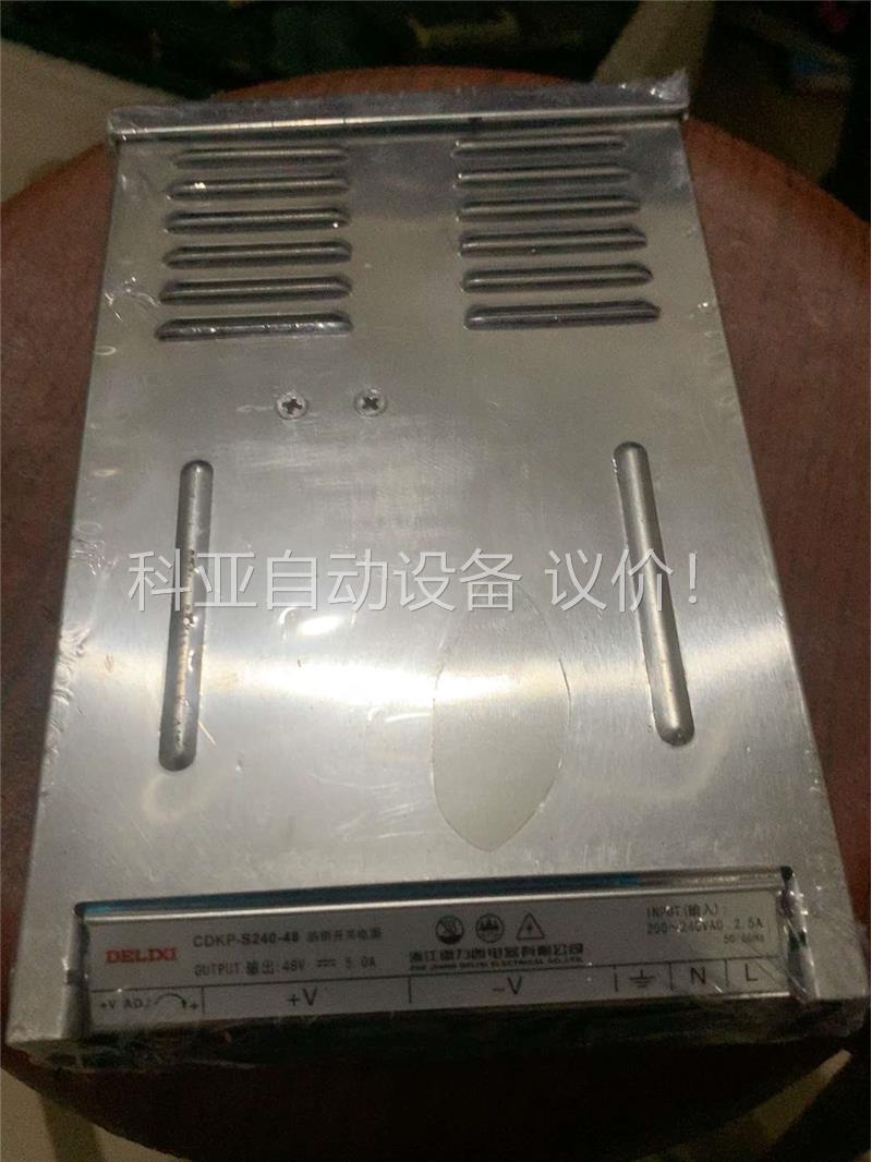 未拆封德力西开关电源 cdkp s240 48(议价)