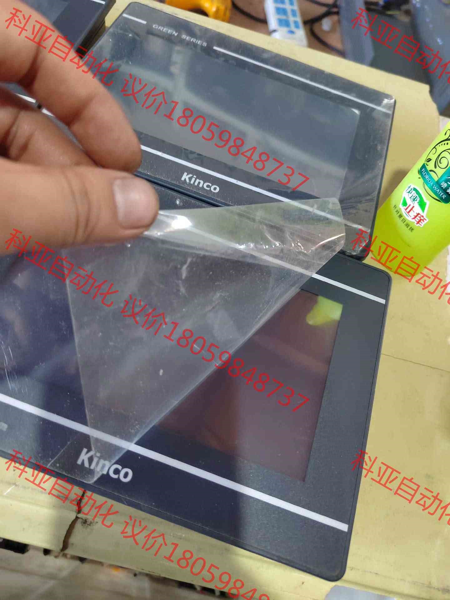 步科触摸屏GL070     GL070-V002   有一