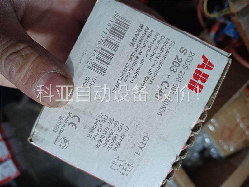 正品德国产ABB空气开关4台，真货，国产的比不了，其中有(议价)
