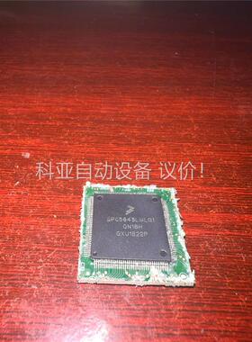 SPC5744PGMMM9.SPC5742PMLQ9.SPC(议价)