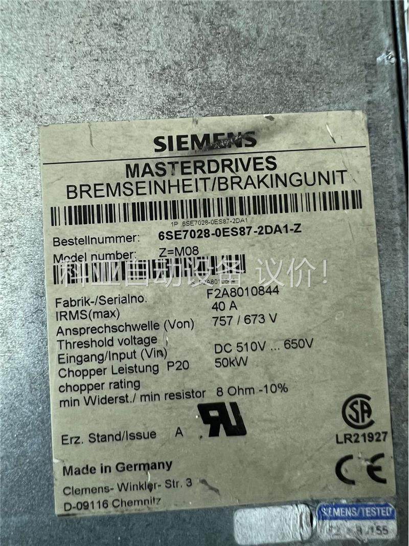 6SE7028-0ES87-2DA1-Z(议价)