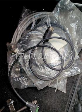 海德汉原装线缆310128-01(议价)