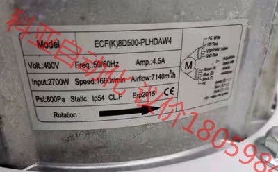 德国8D500-PLH DAW4 400V 4.5A 风轮