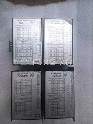 四海步进驱动器 SH2046D 拆机成色，正常使用的机(议价)