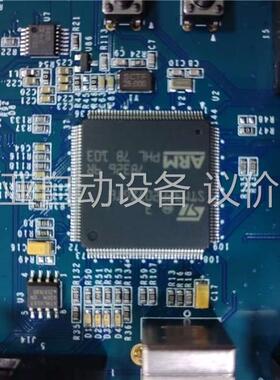 整块型号板OTP开发板出，EP4CE10F1717N，STM(议价)