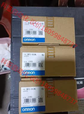 欧姆龙   DRT2-ID32ML   全新库存原装正品
