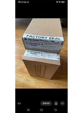 20750PNET2P 没开封（议价）