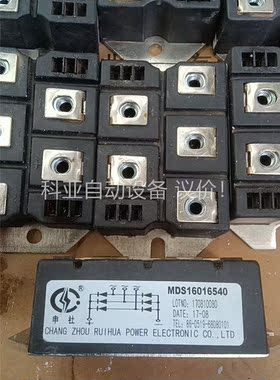 MDS16016540拆机，功能正常，拍，有意私聊(议价)