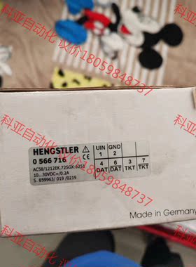 叶片角度传感器 HENGSTLER 0566716