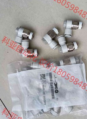 AS3201F-03-10A     一起15个    38