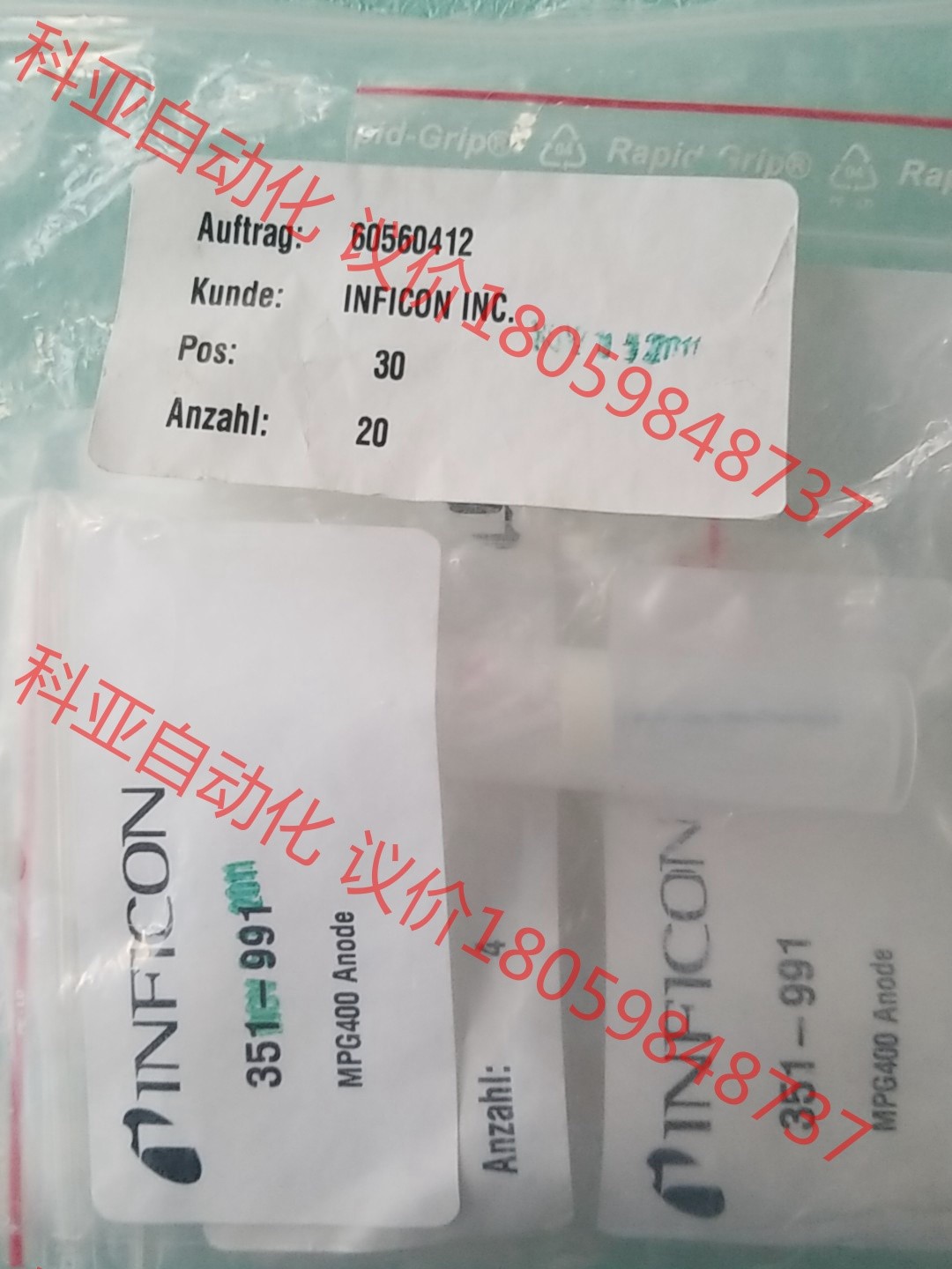 INFICON ANODE 351-991阳极棒