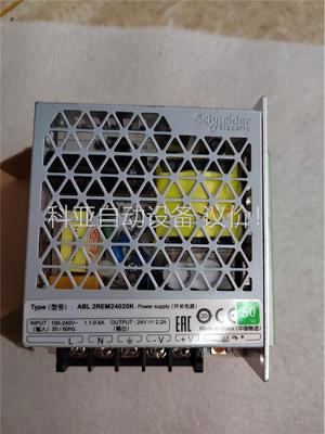 做电箱剩下来的施耐德ABL2REM24020K电源，50(议价)