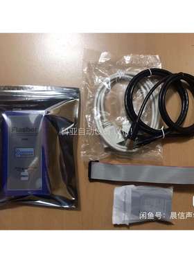 Segger5.07.01 Flasher ARM7编程器（议价）