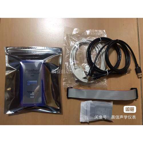 Segger5.07.01 Flasher ARM7编程器（议价）