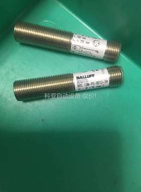BALLUFF巴鲁夫BOS01TU拆机2个（议价）