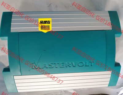 mastervolt 游艇帆船房车用直流 converter