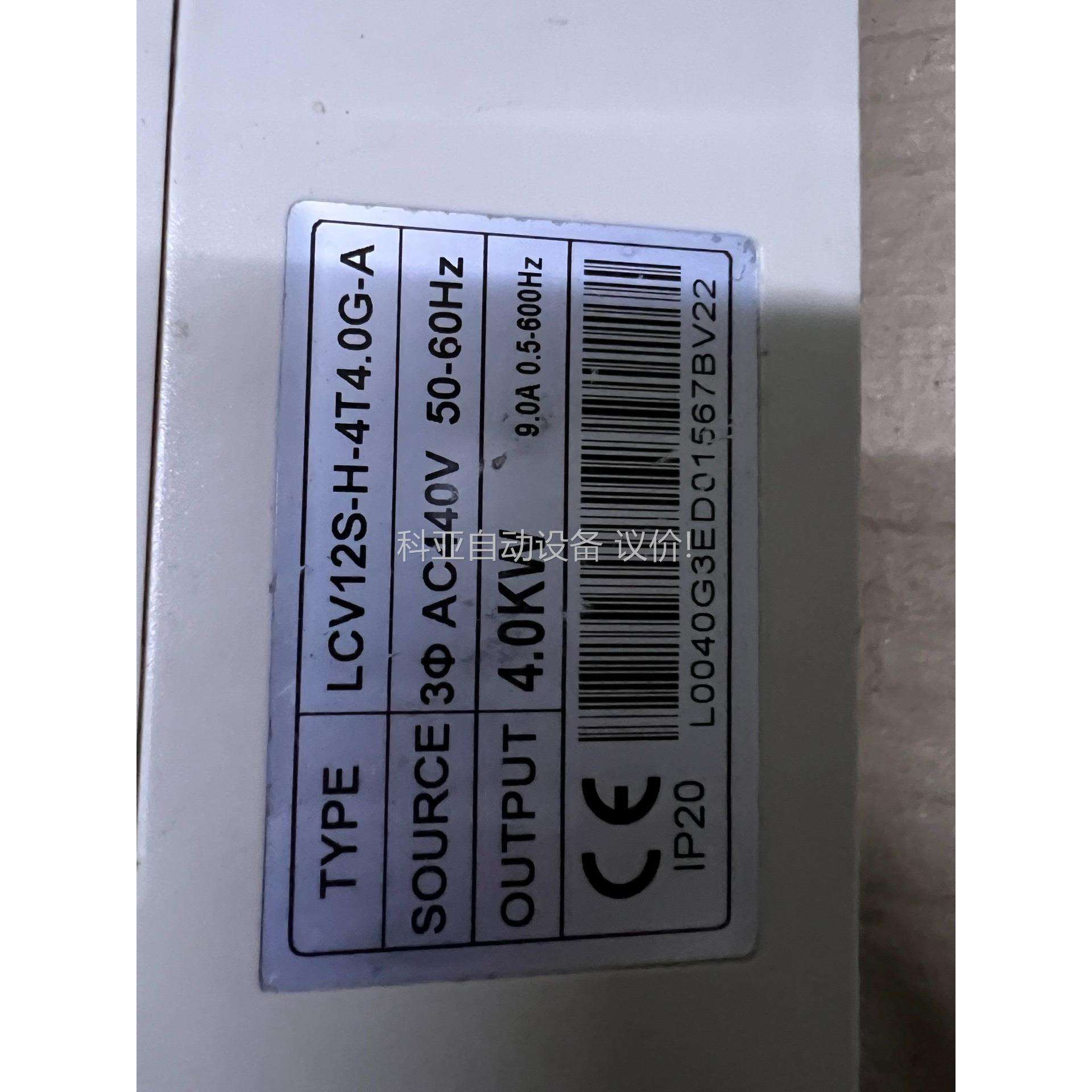 国产变频器，LCV12S-H-4T4.0G-A（议价）