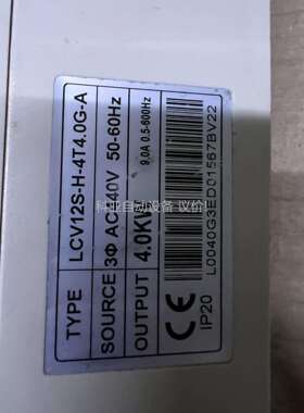 国产变频器，LCV12S-H-4T4.0G-A（议价）