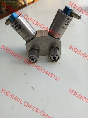UCV哈姆雷特双头气动阀HMB21-4LKLCLC-GF4