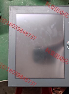 ADP-1122AT-P3   拆机APLEX工业屏，东远丝