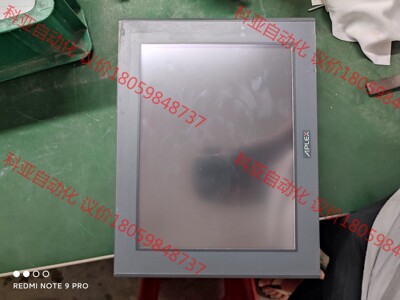 ADP-1122AT-P3   拆机APLEX工业屏，东远丝