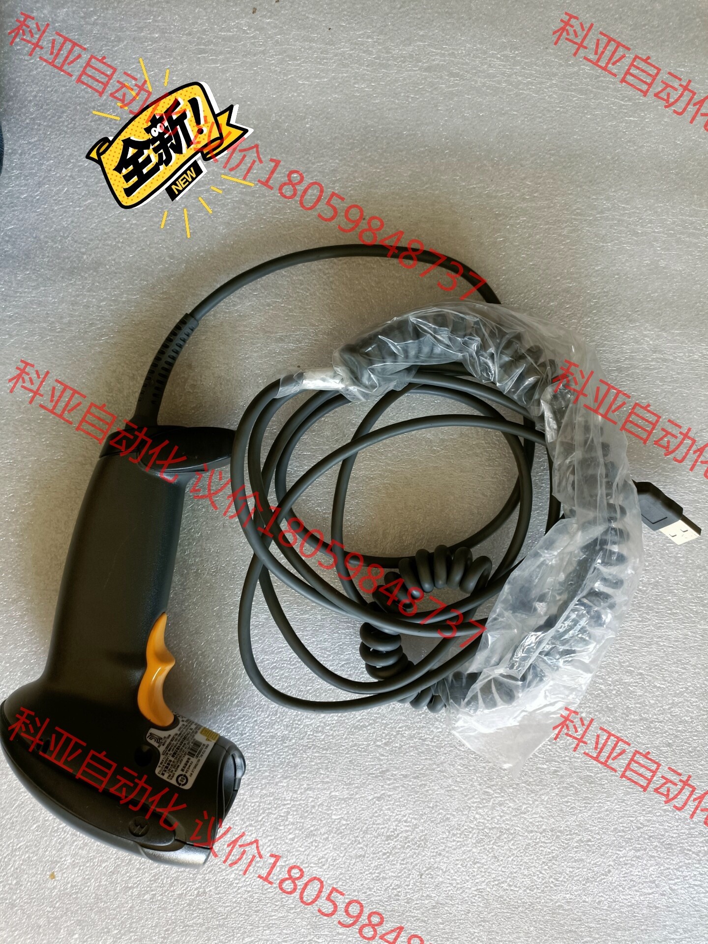 全新原装Symbol LS4208-SR20007ZZR扫码