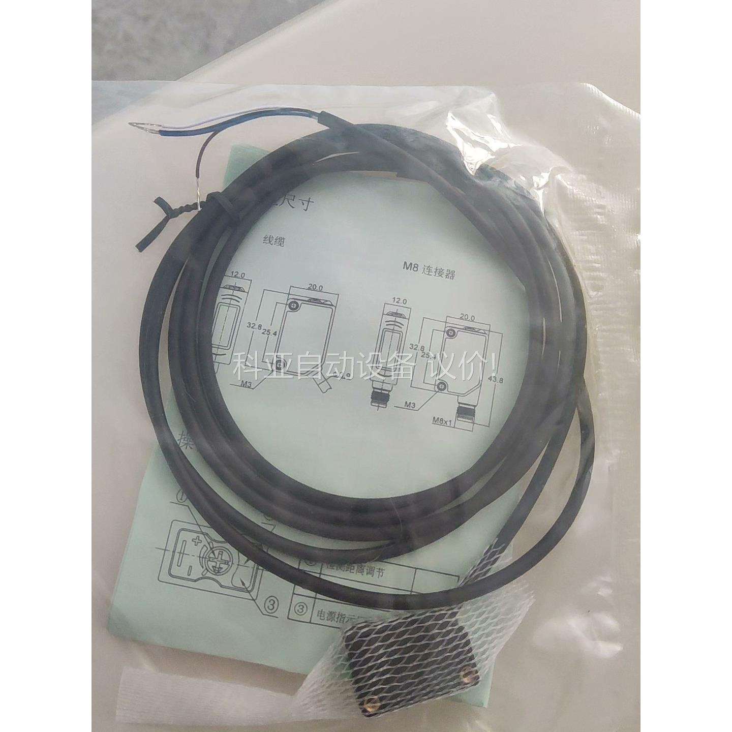 OS10-RPCP6（议价）