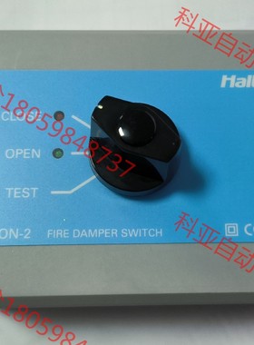 HALTON 海通 halton 进口 smarteh 防火