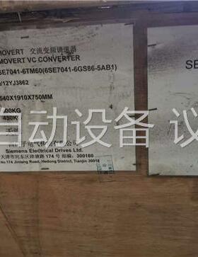 交流变频调速器6SE7041-6TM60(议价)