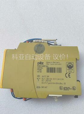 皮尔兹安全继电器原装拆机P1HZX1 24VDC 77436(议价)