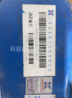 上海冠龙电动蝶阀WBEX型对夹软密封中线蝶阀/开关阀DN80(议价)