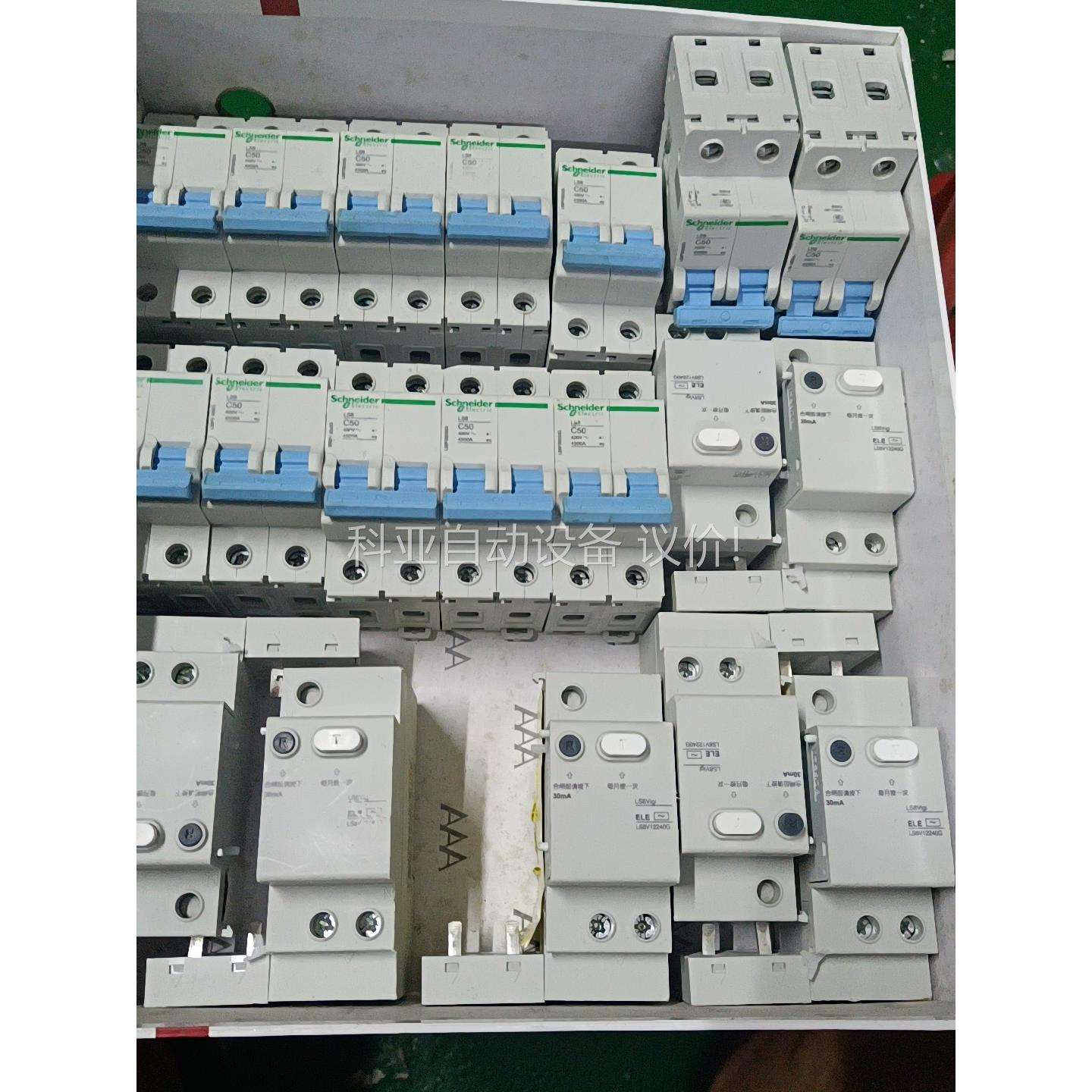 LS8漏电保护器附件2P40A以下（议价）