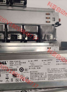 DELL PE2950 服务器电源 750W Z750P-0