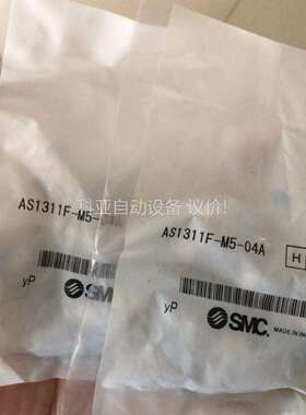 SMC调节阀AS1311F-M5-04A数量6包（议价）