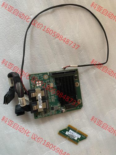 戴尔c6220  c6220 2代服务器 sas2008阵列