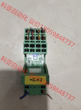 原装菲尼克斯继电器2833589 2834096 实物拍摄